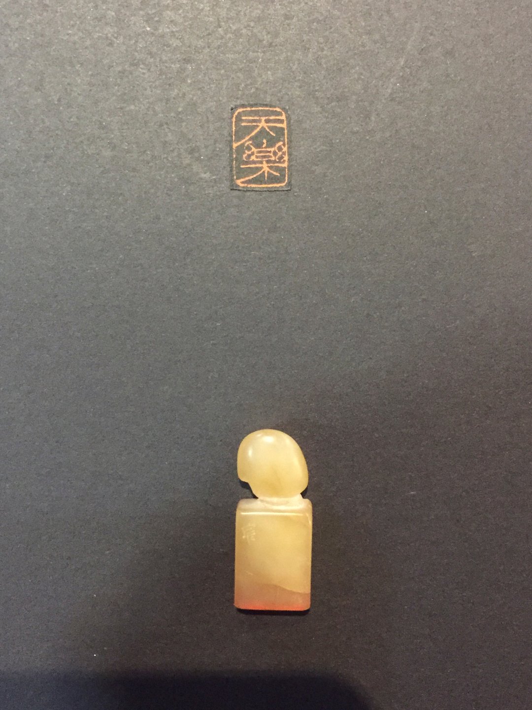 2020翫物．養識．論學 - 圖片 14