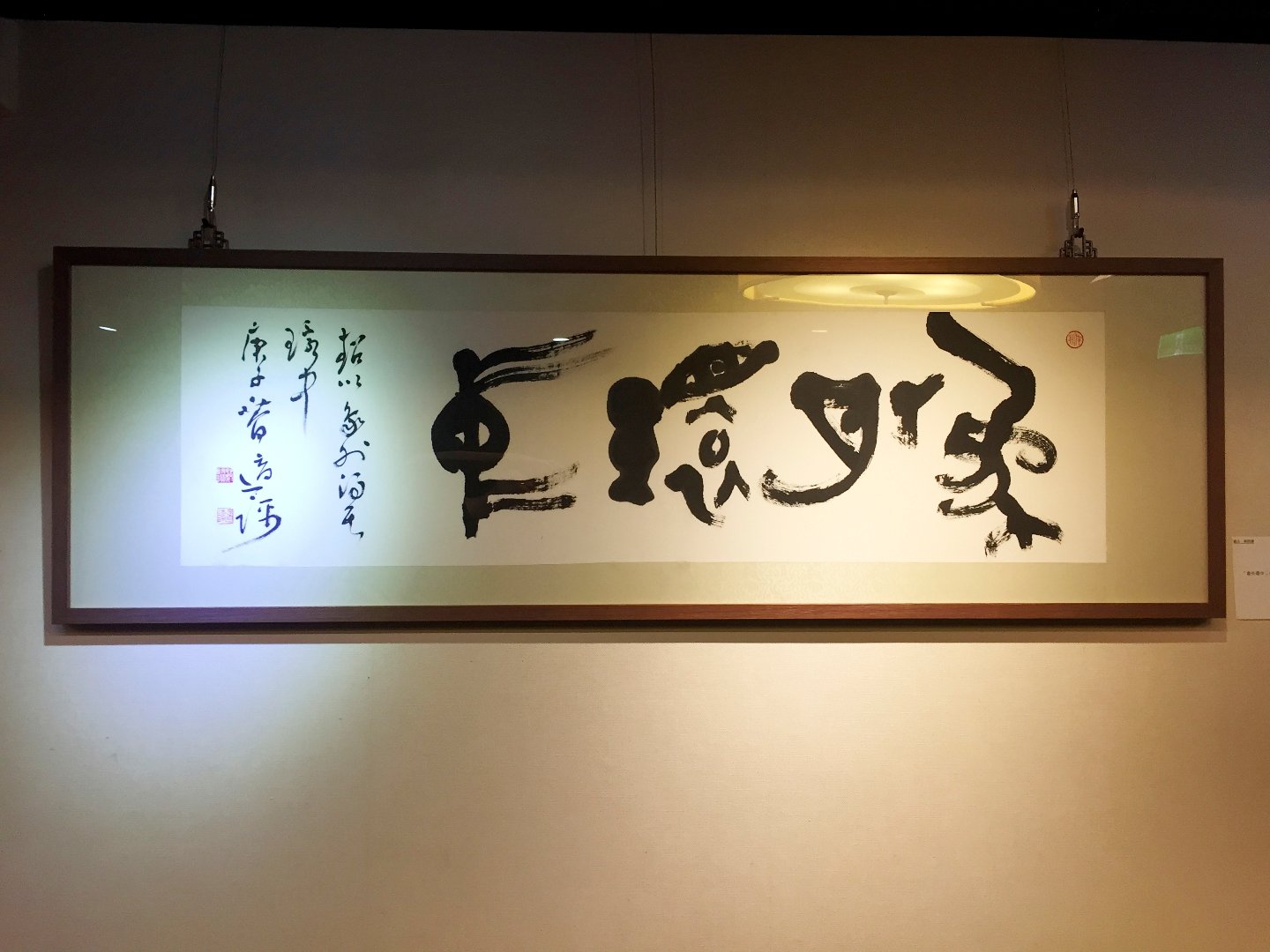 2020翫物．養識．論學 - 圖片 15