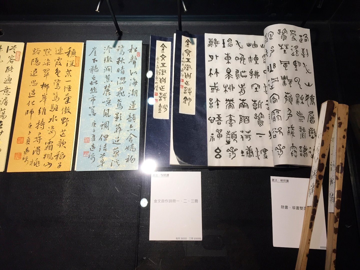 2020翫物．養識．論學 - 圖片 20