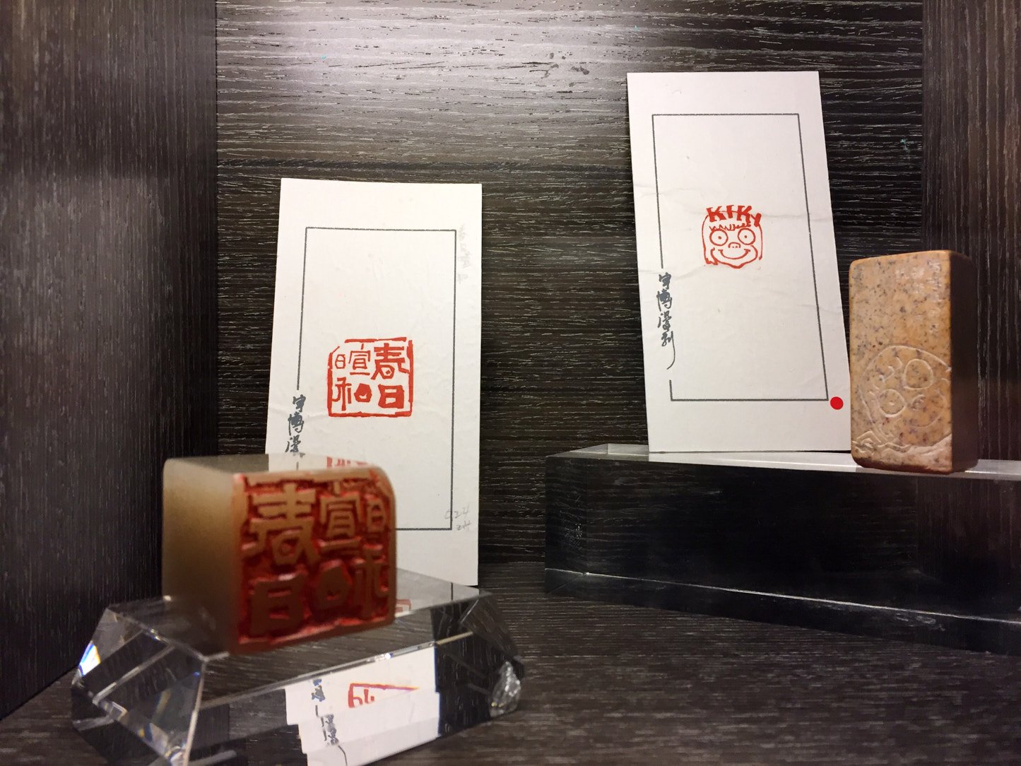 2020靜好知惜－書畫篆刻聯展 - 圖片 1