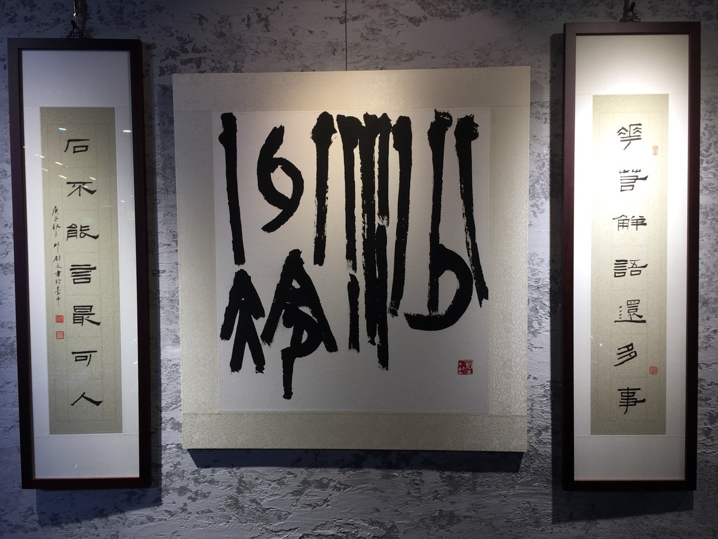 2020靜好知惜－書畫篆刻聯展 - 圖片 10