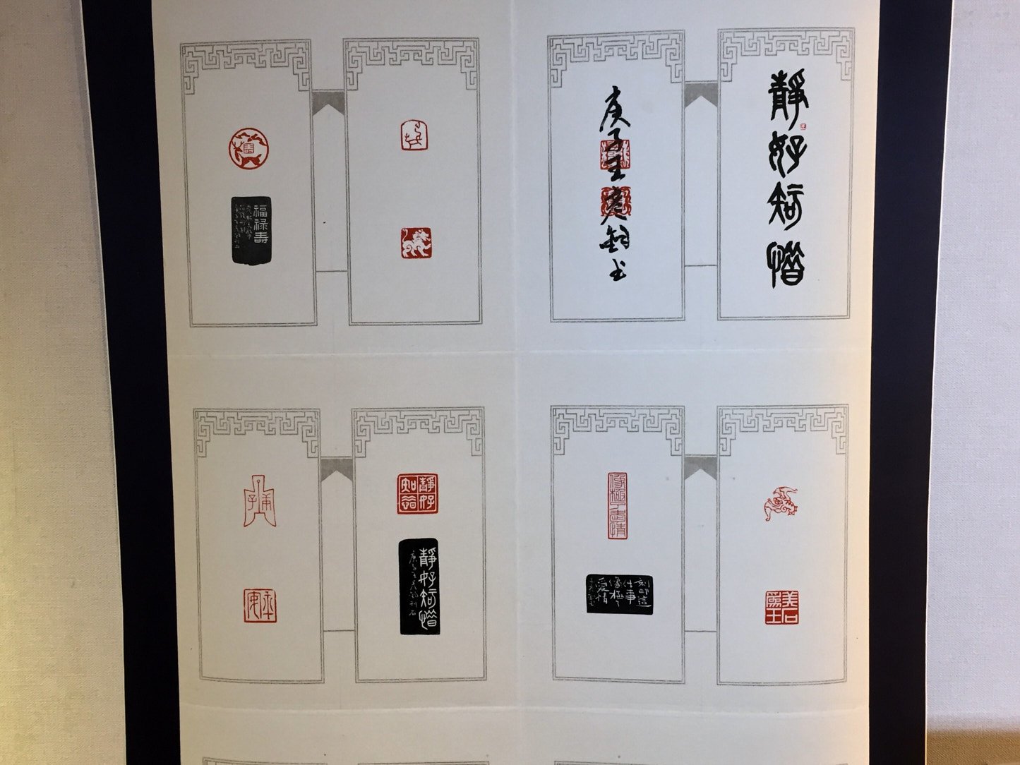 2020靜好知惜－書畫篆刻聯展 - 圖片 17