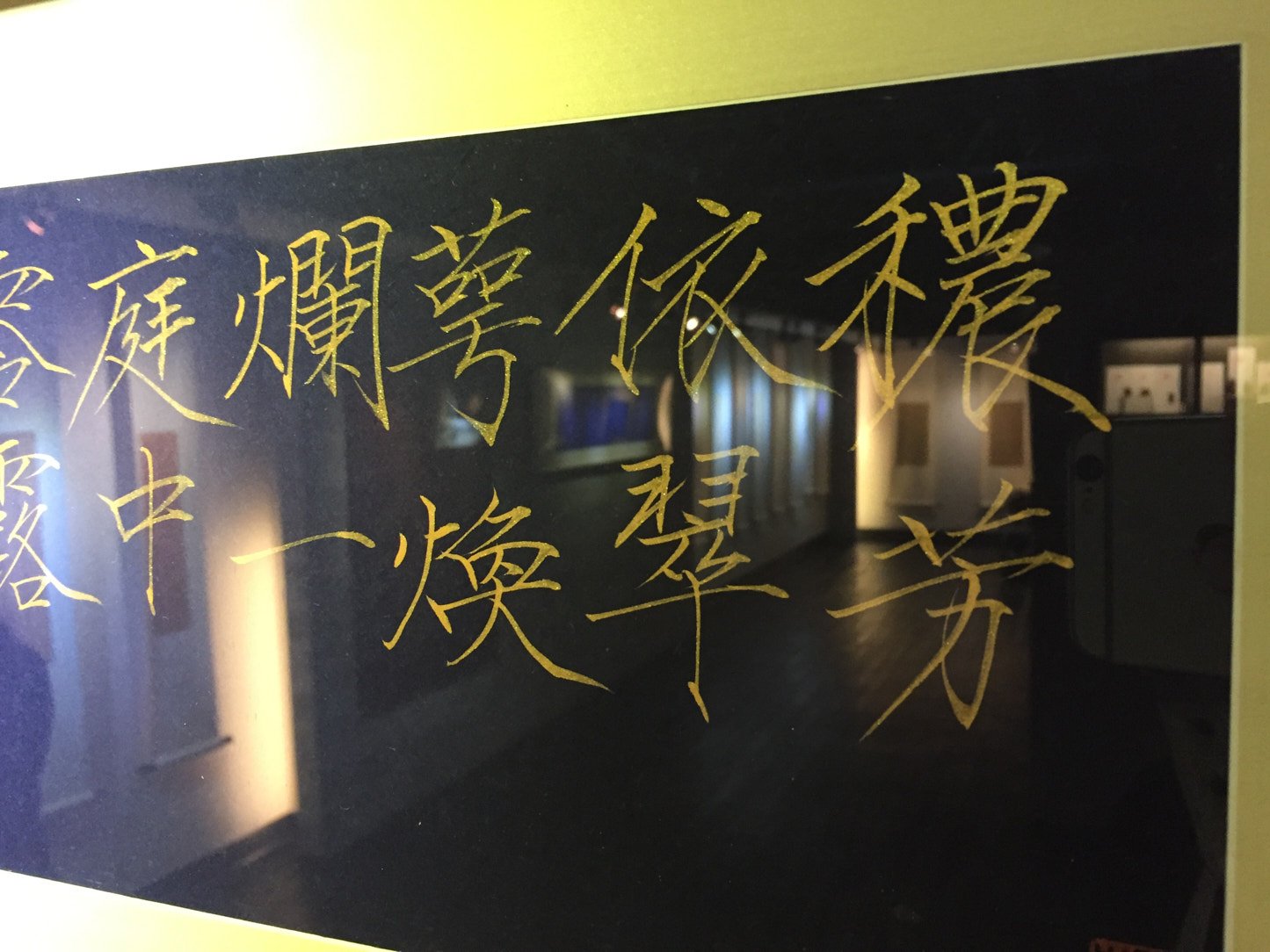 2020紙醉金迷－侯吉諒書畫篆刻精品展 - 圖片 3