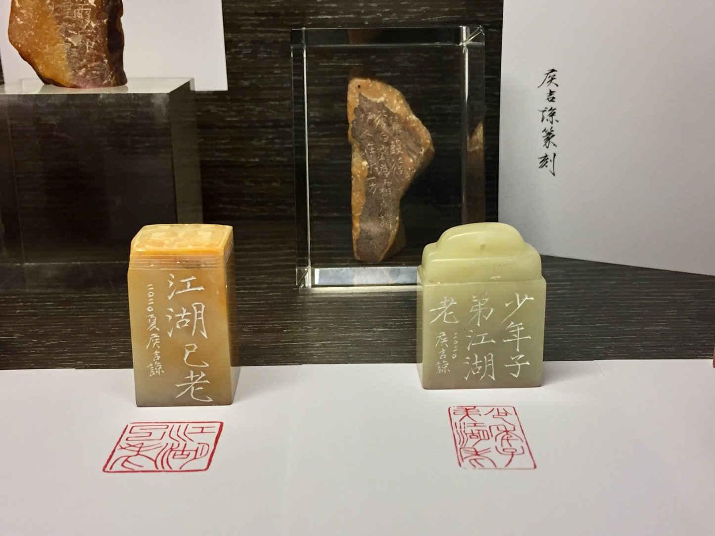 2020紙醉金迷－侯吉諒書畫篆刻精品展 - 圖片 4