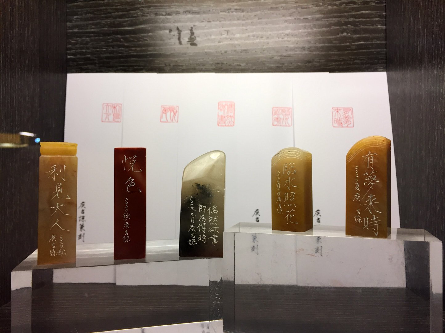 2020紙醉金迷－侯吉諒書畫篆刻精品展 - 圖片 6