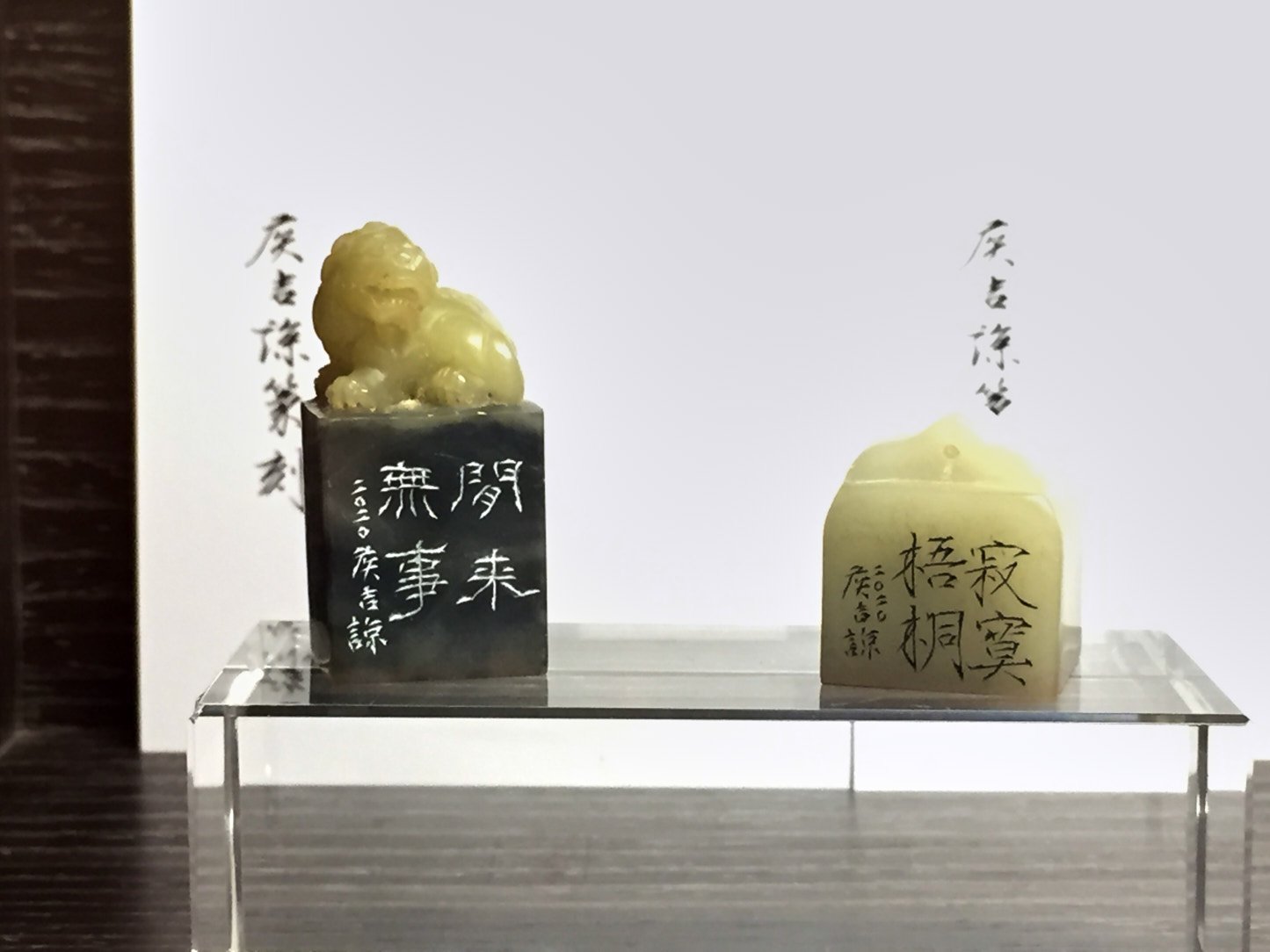 2020紙醉金迷－侯吉諒書畫篆刻精品展 - 圖片 8