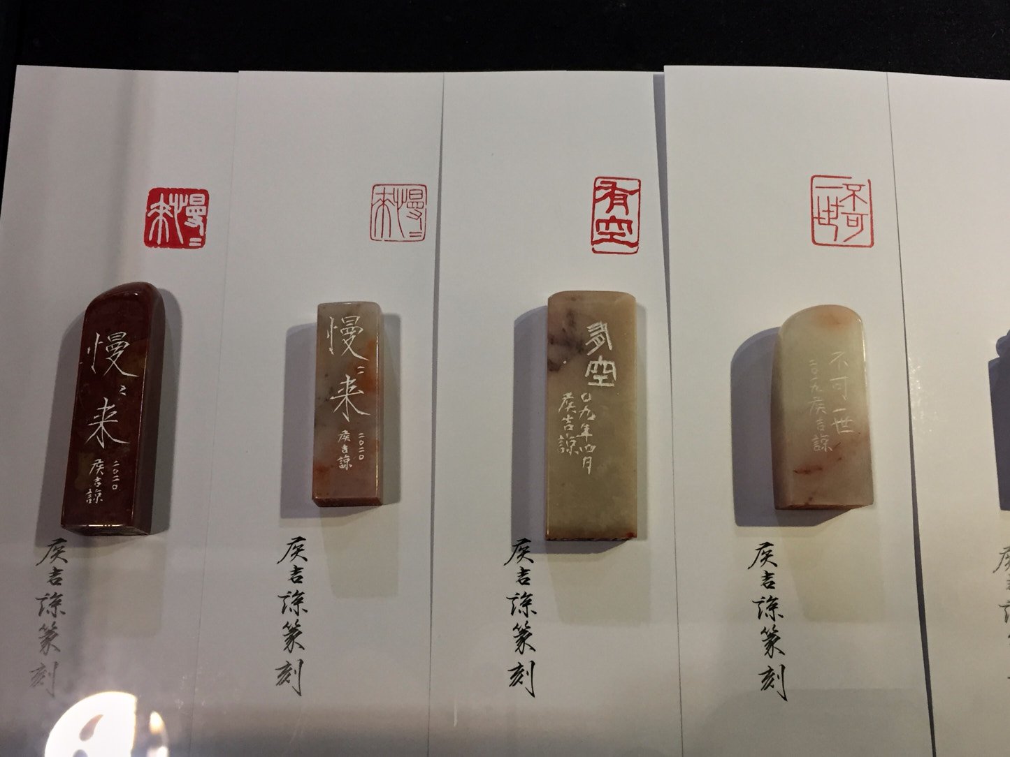 2020紙醉金迷－侯吉諒書畫篆刻精品展 - 圖片 10