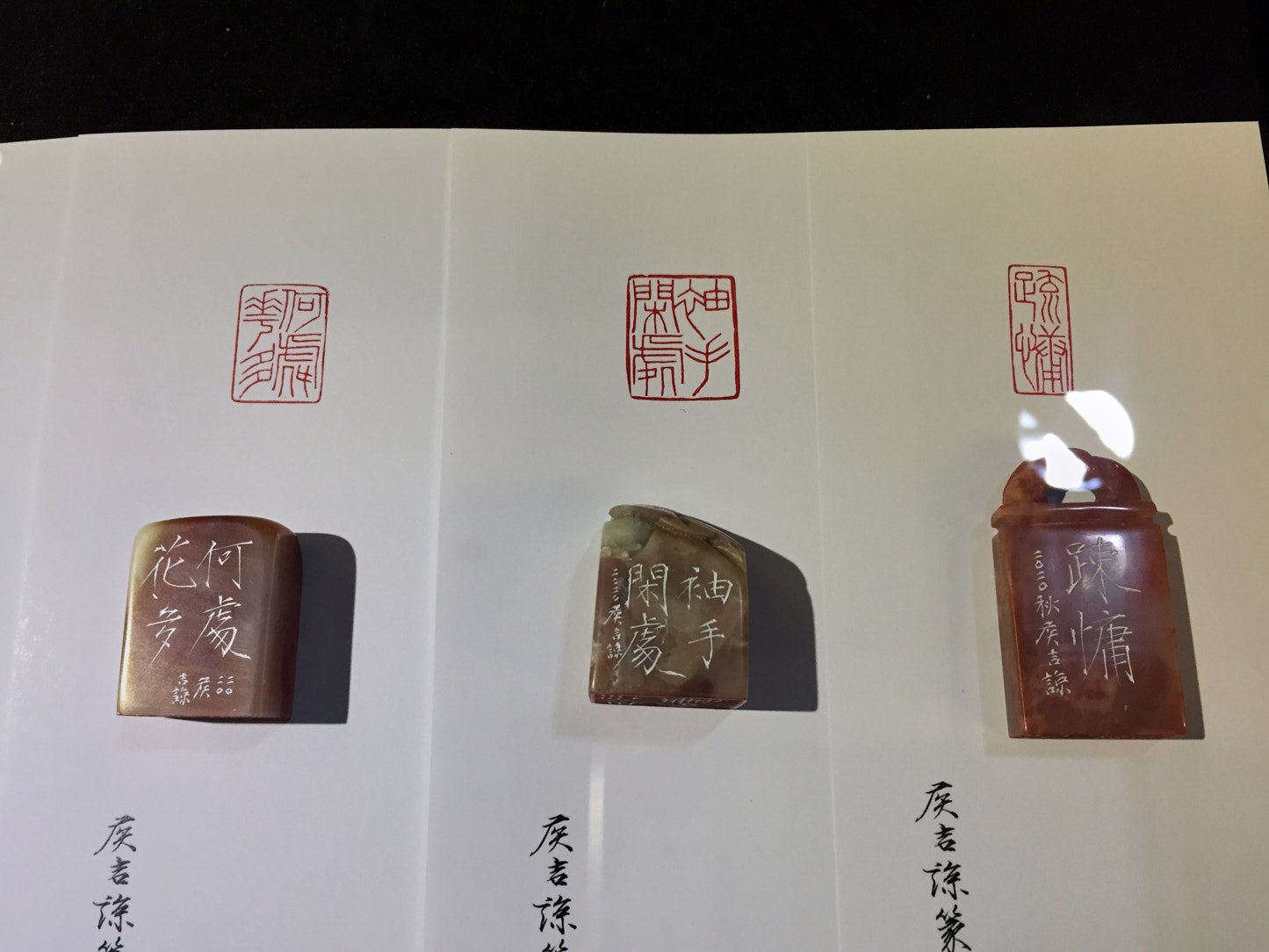 2020紙醉金迷－侯吉諒書畫篆刻精品展 - 圖片 14