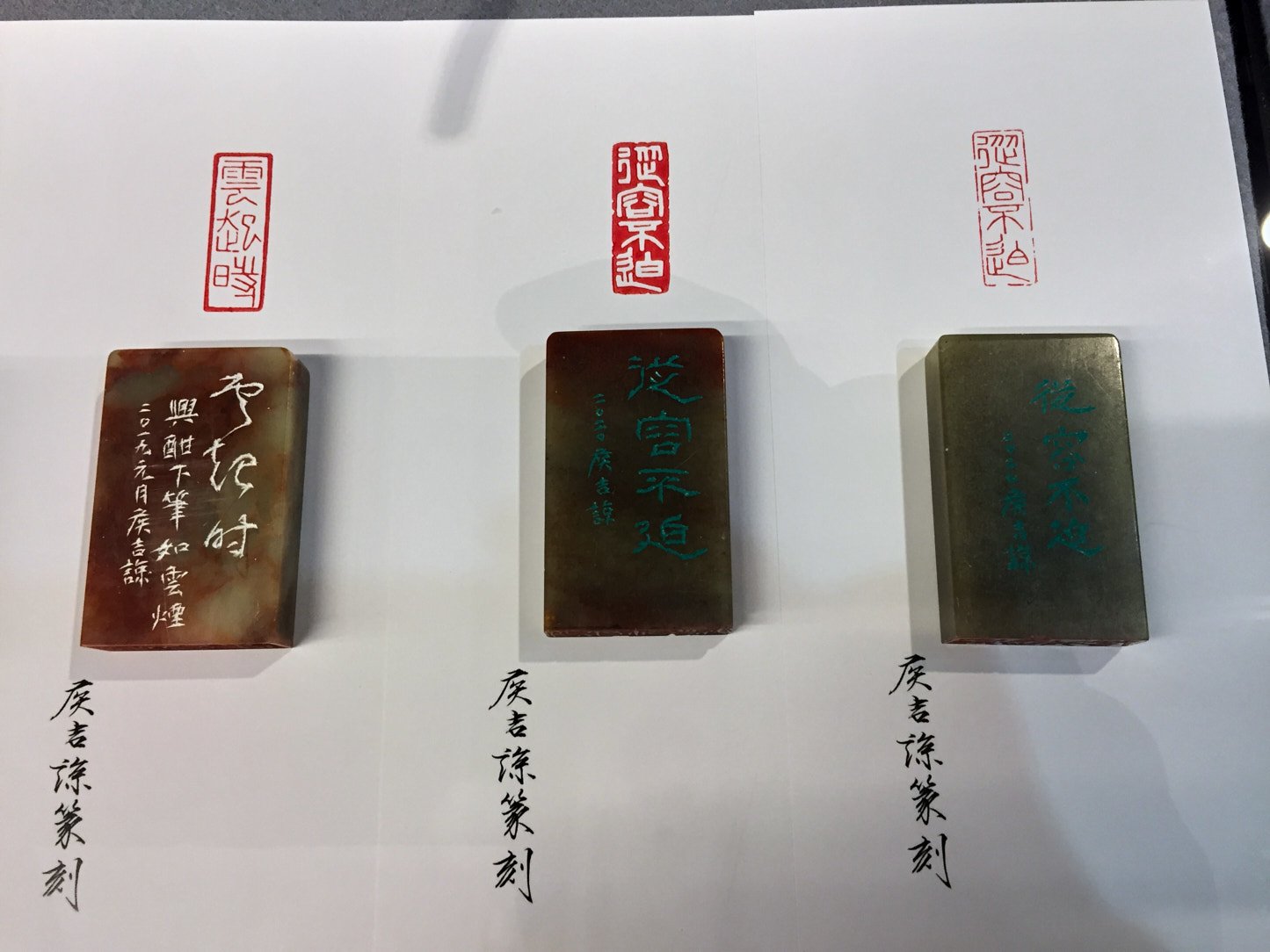 2020紙醉金迷－侯吉諒書畫篆刻精品展 - 圖片 17