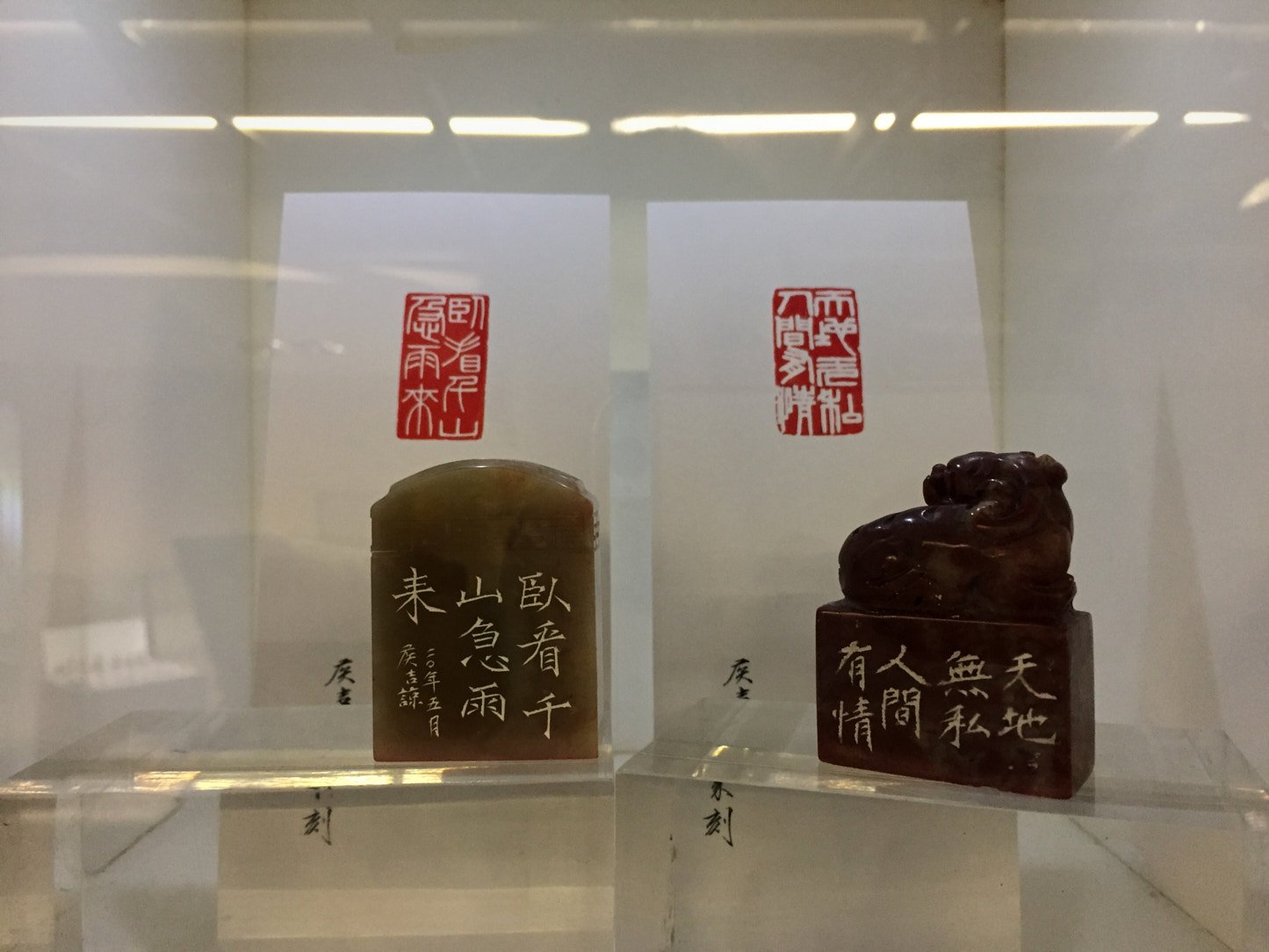 2020紙醉金迷－侯吉諒書畫篆刻精品展 - 圖片 19