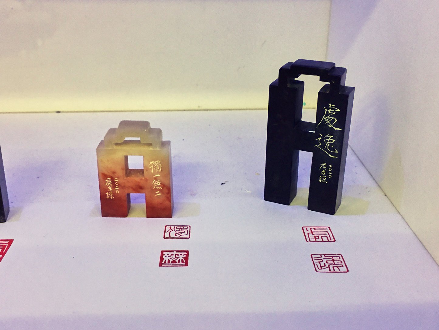 2020紙醉金迷－侯吉諒書畫篆刻精品展 - 圖片 20