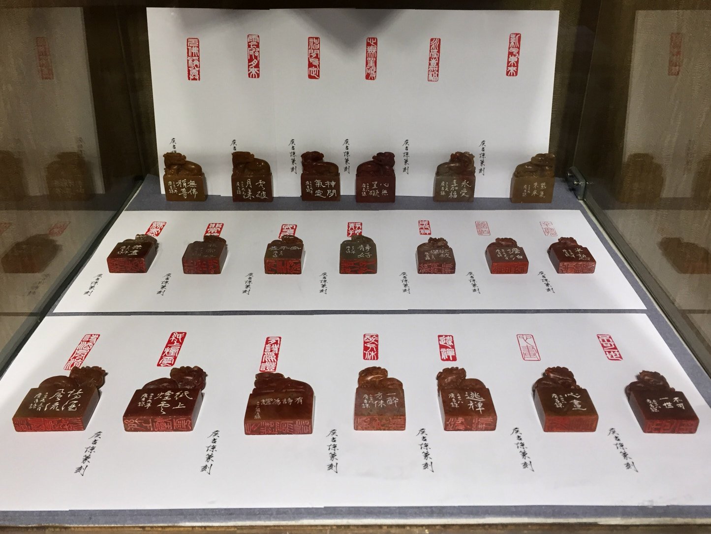 2020紙醉金迷－侯吉諒書畫篆刻精品展 - 圖片 21