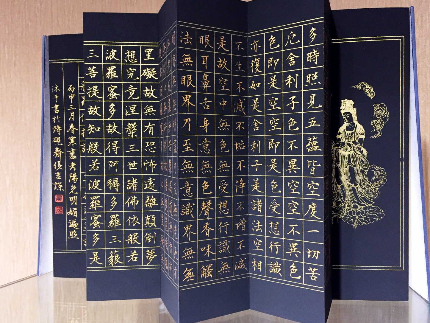 2020紙醉金迷－侯吉諒書畫篆刻精品展 - 圖片 22