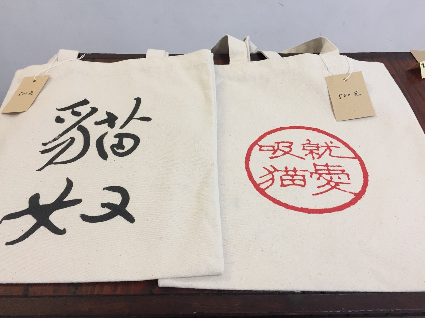 2020貓奴-篆刻展 - 圖片 1