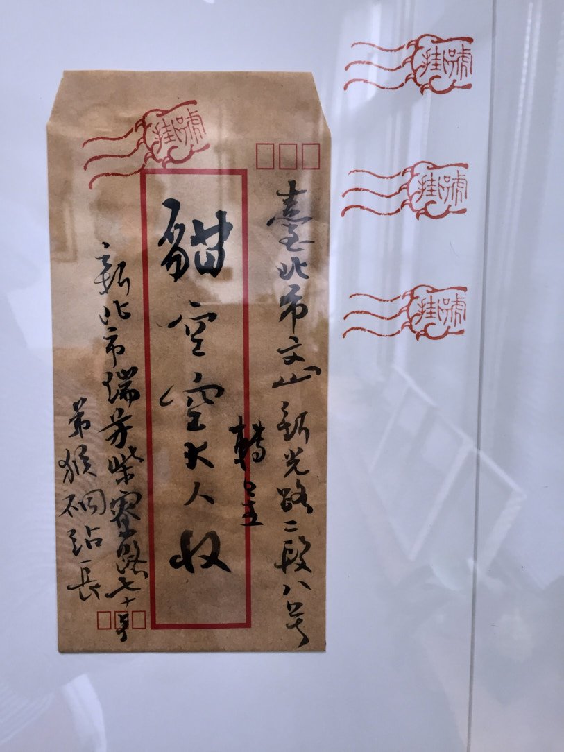 2020貓奴-篆刻展 - 圖片 6