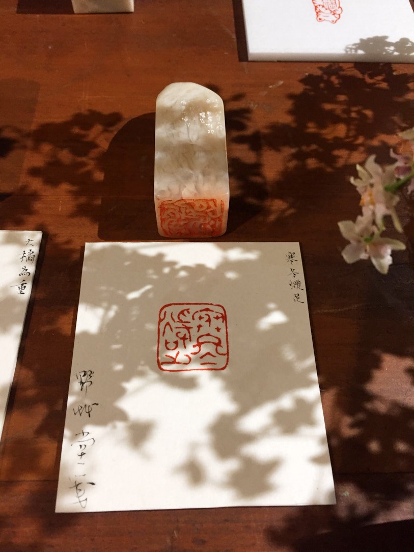 2020貓奴-篆刻展 - 圖片 11