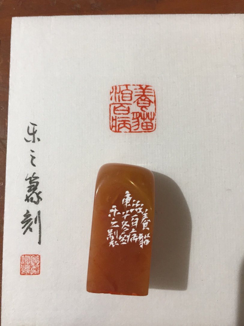 2020貓奴-篆刻展 - 圖片 18