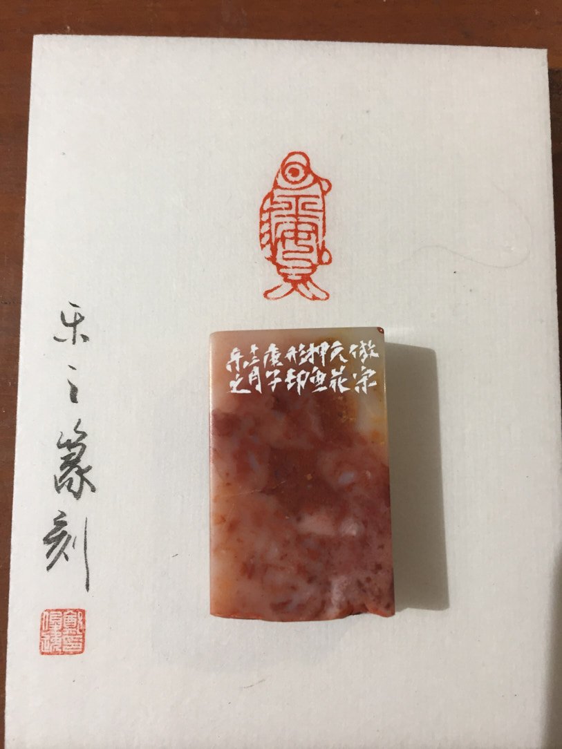 2020貓奴-篆刻展 - 圖片 19